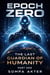 The Last Guardian of Humanity (Part One) - Epoch Zero