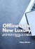 Offline is the New Luxury