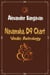 Navamsha. D9 Chart. Vedic Astrology - Vedic Astrologers Library