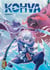 Kohva - Tome 1