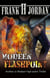 Modeen: Flashpoint - Jo Modeen, #8