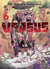 Versus T06