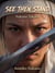 Nakano Takeko: See Then Stand