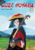 Goze Hotaru T01