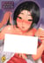 Le corps de Shinobu la divorcée - Tome 2 Nuit aux sources chaudes