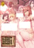Un harem dans un autre monde - Tome 6 Surcharge !! Croisière orgiaque !