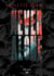 Never alone