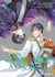 Un comptable à la cour - Tome 7