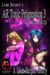 AR Toxic Progression 3: Cry for Help. - AR Toxic Progression, #3