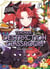 Teacher in the Destruction Classroom T06