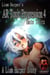 AR Toxic Progression 4: Hate Teiru. - AR Toxic Progression, #4