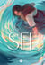 Sel