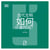 Comment les civilisations anciennes comptaient elles le temps ? (version chinois mandarin)