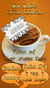 Coffee Collection