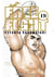 Free Fight T19