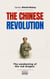 The Chinese Revolution - World History, #0