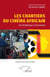 Les chantiers du cinéma africain - De l’esthétique à l’économie