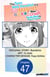 The Teen Web Novelist is a Girl Magnet: Now My Crush Feels Bad for Rejecting Me! #047