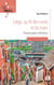 Liège, au fil des mots et du tram - Promenades littéraires