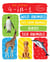 My First 4 In 1: Wild Animals, Pet and Farm Animals, Birds, Sea Animals