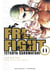 Free Fight T11