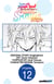 Cast-off Magic Tool Researcher is Actually an S-rank Mage #012