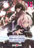 Why Nobody Remembers My World? - Tome 13 - Why Nobody Remembers My World?