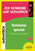 Ich schreibe auf Japanisch …. Katakana spezial - 106 Raster zum Trainieren