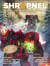 BattleTech: Shrapnel, Issue #25 (The Official BattleTech Magazine) - BattleTech Magazine, #25