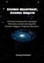 Cosmic Heartbeat, Cosmic Breath - Unifying consciousness, quantum mechanics and gravity based on Einstein's biggest, forgotten discovery