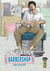 Dong-Hua-Chun Barbershop - Tome 1