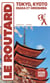 Guide du Routard Tokyo, Kyoto 2026/27
