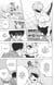 Sakamoto Days - Chapitre 258 - Sonic boom