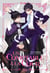 Un comptable à la cour (Roman) - Tome 1