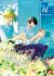 Hirano et Kagiura - Tome 6 (VF)