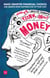 How to Think About Money - Make smarter financial choices and squeeze more happiness out of your cash