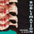 Sublimation - 'A mind bending thriller' - R. F. KUANG, author of Yellowface and Katabasis