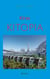 Kiras Kitopia - Roman