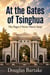 At The Gates of Tsinghua