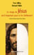 Le visage de Jésus - Est-il important pour la foi chrétienne ?