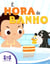 É Hora do Banho