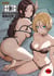 Hentai Demon Huntress - Volume 3