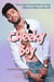 Cheeky Boy: A Spoiled Brat/Discipline M/M Bisexual Romance