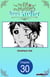 The Elf and the Hunter's Item Atelier #030