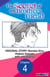 The Secret of my Brother's Friend #004