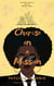 Cherise On A Mission - Woman of Faith, #2