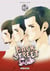 Back street girls T12