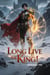 Long Live the King! (Volume 15) - Long Live the King!, #15