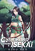 Childhood Friend Isekai - Childhood Friend Isekai, #1