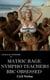 Matric Rage Nympho Teachers BBC Obsessed - Cecile de Vendome, #103